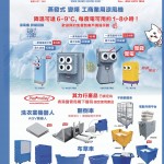 Love Laundry Magazine 053 Mar202621