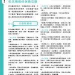 Love Laundry Magazine 053 Mar202622