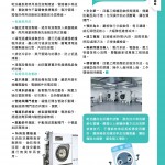 Love Laundry Magazine 053 Mar202623