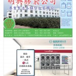Love Laundry Magazine 053 Mar202625