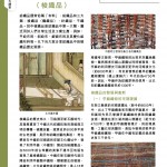 Love Laundry Magazine 053 Mar202626