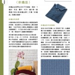 Love Laundry Magazine 053 Mar202628
