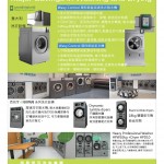 Love Laundry Magazine 053 Mar20263