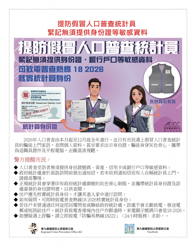 Love Laundry Magazine 053 Mar202631