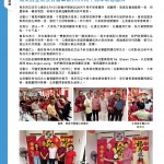 Love Laundry Magazine 053 Mar202632