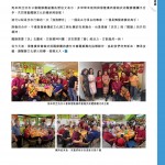 Love Laundry Magazine 053 Mar202633