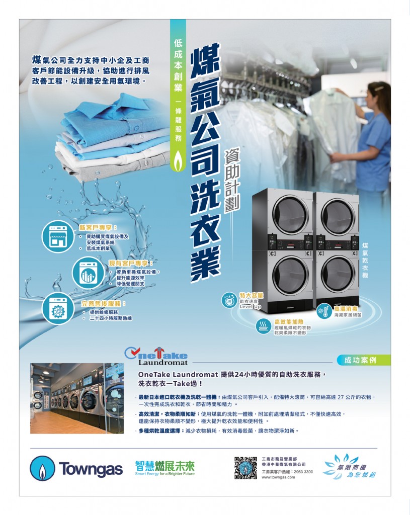 Love Laundry Magazine 053 Mar202638