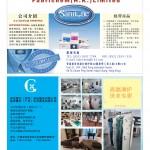 Love Laundry Magazine 053 Mar20267