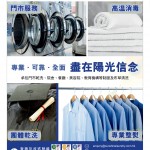 Love Laundry Magazine 053 Mar20268