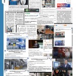 Love Laundry Magazine 054 June202616