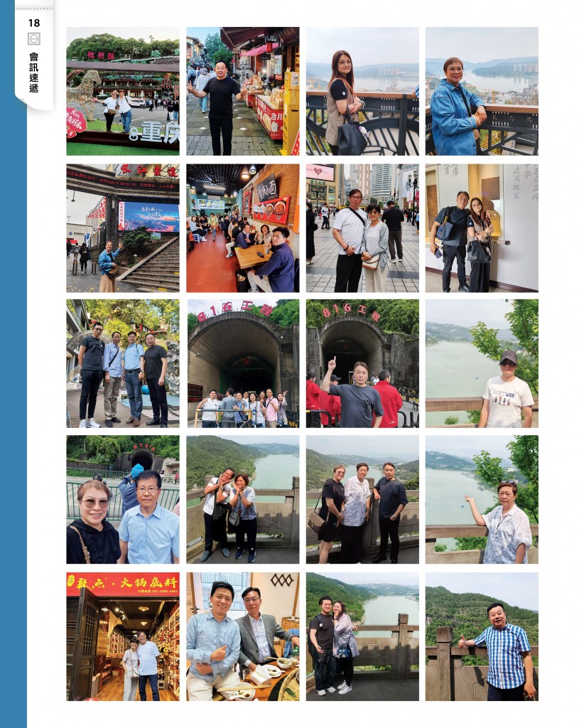 Love Laundry Magazine 054 June202620