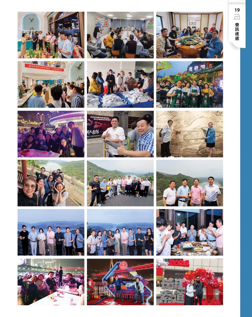 Love Laundry Magazine 054 June202621