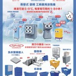 Love Laundry Magazine 054 June202624