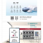 Love Laundry Magazine 054 June202625