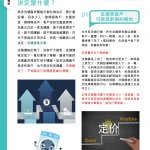 Love Laundry Magazine 054 June202626