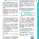 Love Laundry Magazine 054 June202627