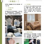 Love Laundry Magazine 054 June202628