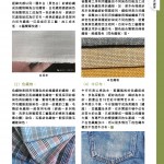 Love Laundry Magazine 054 June202629