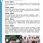 Love Laundry Magazine 054 June202632
