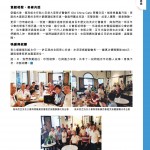 Love Laundry Magazine 054 June202633
