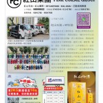 Love Laundry Magazine 054 June20264