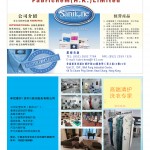 Love Laundry Magazine 054 June20267